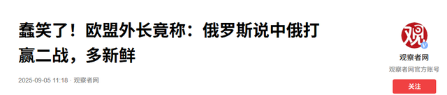 中国大阅兵后，第一个对手出现？中方这次真发火了，进行强烈谴责