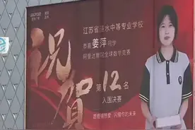"天才少女”中专生姜萍成绩与实力受到严重质疑，造假作秀成分大图片