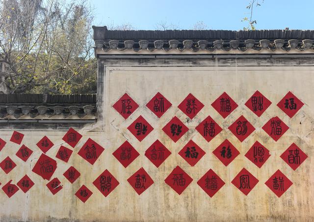 到呈坎一生无坎