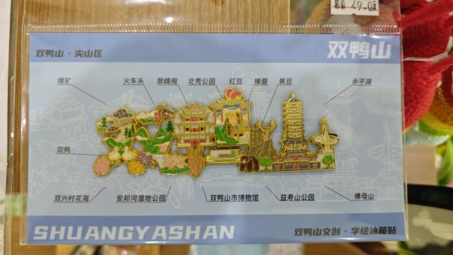 双鸭山市博物馆一楼两展厅每天延长开放至晚8点