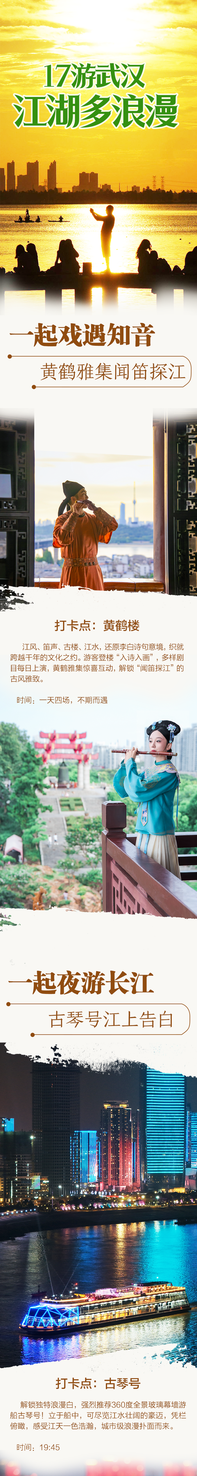 让你火爆全网！正在征集