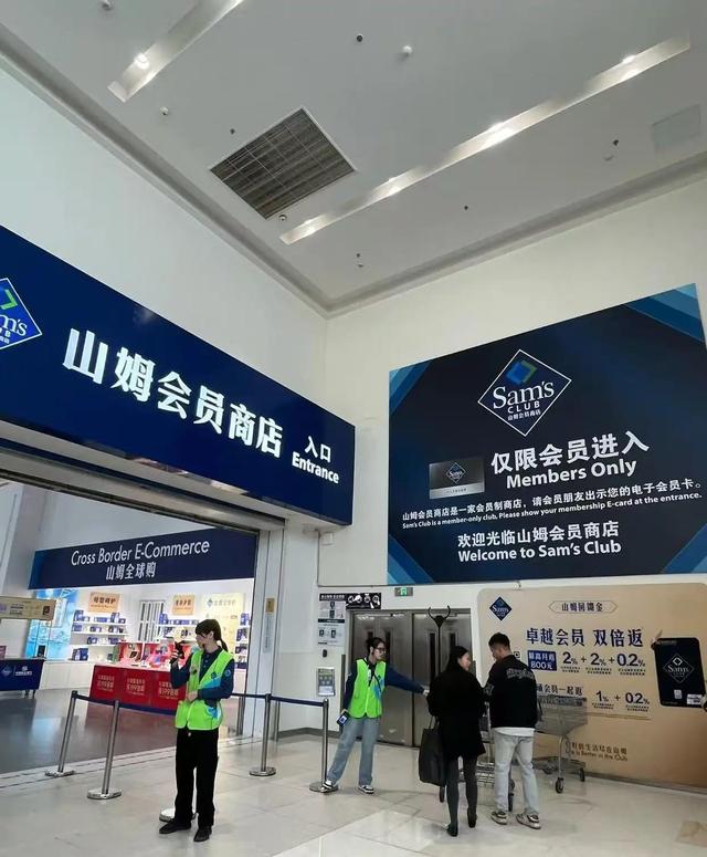 “山姆卖好丽友被骂太寒酸”：消费鄙视链，炸出了多少爱装的人