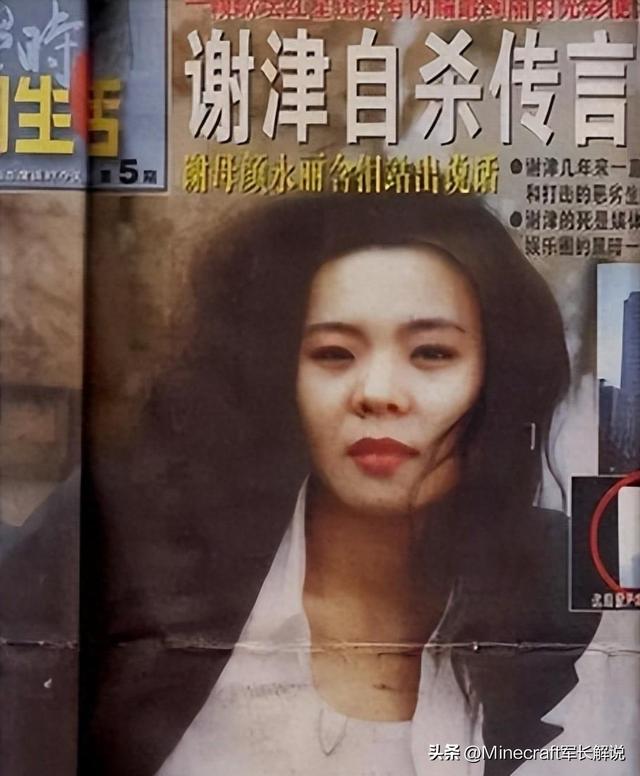 原来她已离世26年！23岁登春晚一夜成名，却因一个巴掌付出生命