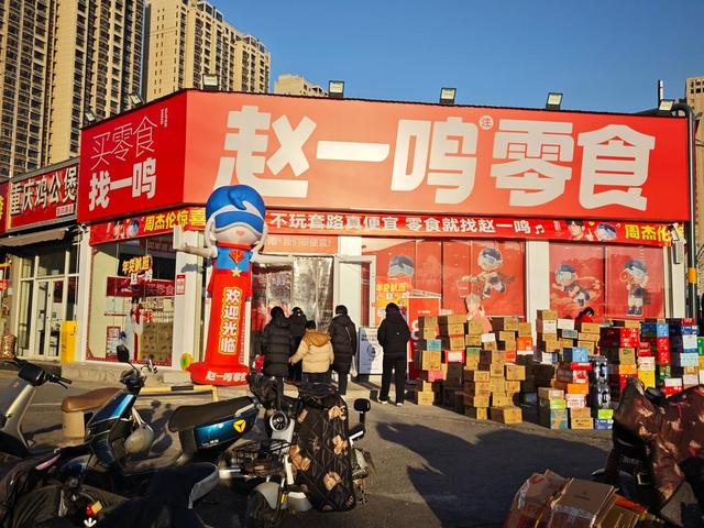 零食三巨头集体“滑铁卢”！亏损上亿，谁“偷”走了它们的利润？