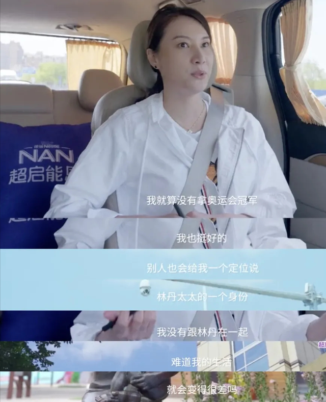 林丹出轨9年后，再看谢杏芳现状，才知道她的原谅才是最狠的报复