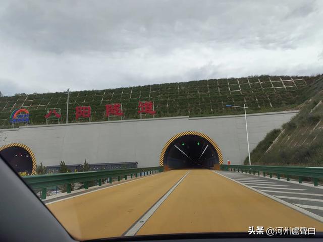 临康广高速