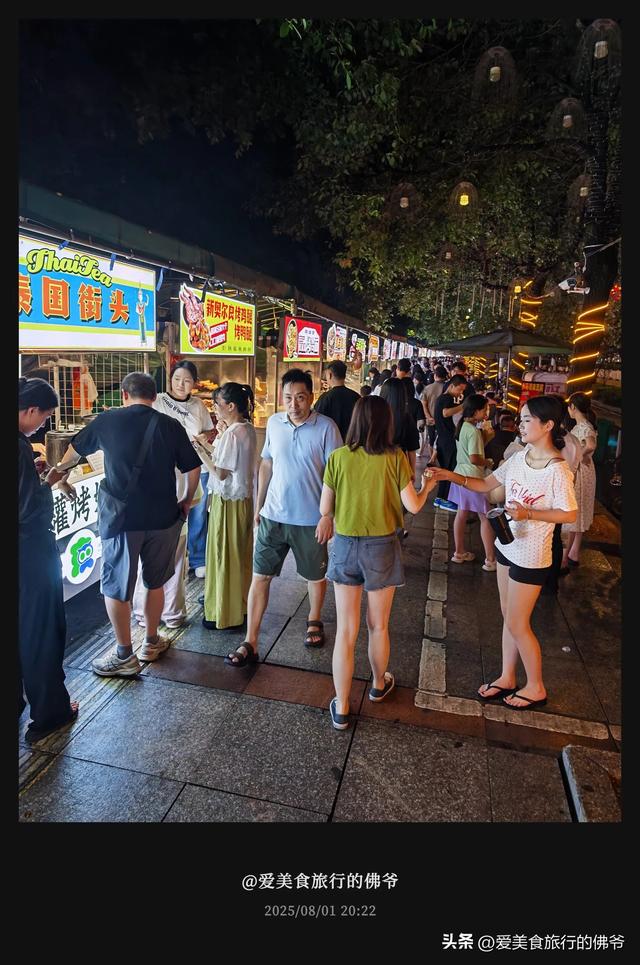 福州真夜市非常闹热，满是人间烟火气