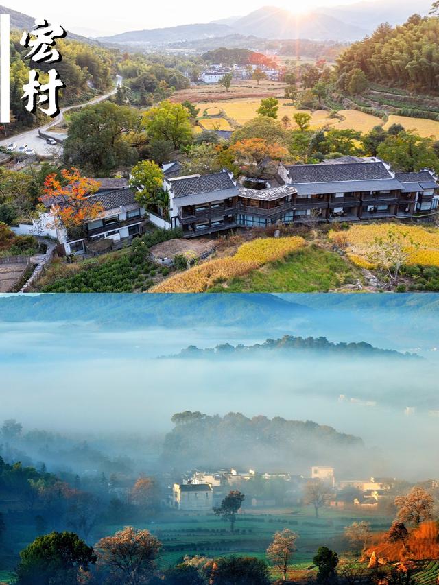 适合国庆去玩的10个黄山绝美景点！