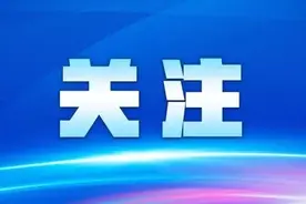 太原人关注！山西省住建厅发布撤回资质企业名单公告！图片