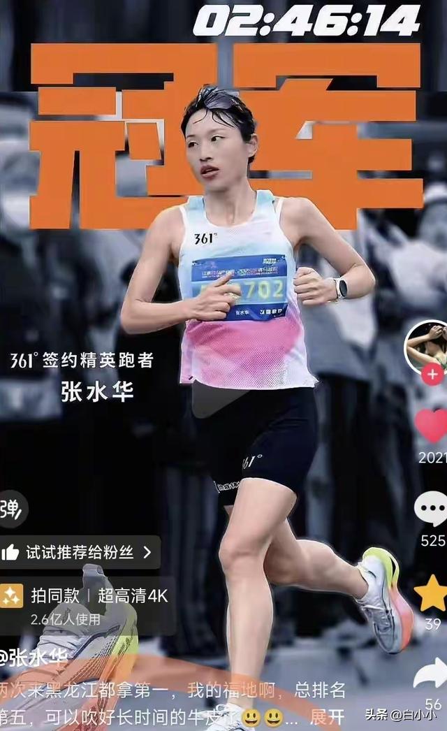 后续来了！迫于巨大的舆论压力，最快女护士终于发布了一篇声明