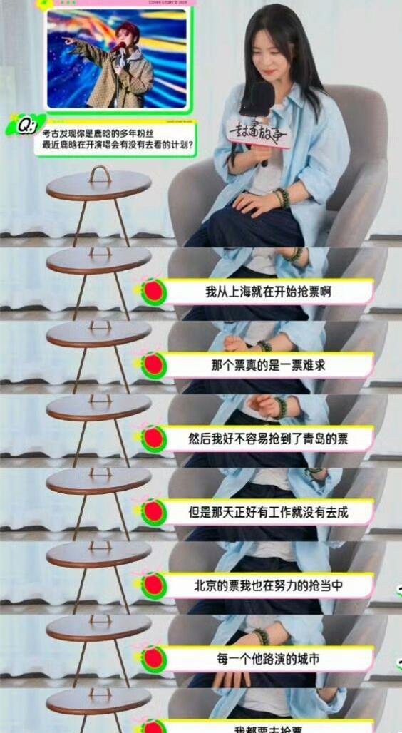 刘大锤曝鹿晗关晓彤已分手！卢昱晓张雅钦大方承认是男方的粉丝