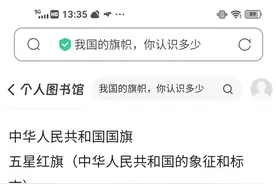 《"真理只在大炮的射程之内″可以休矣》图片