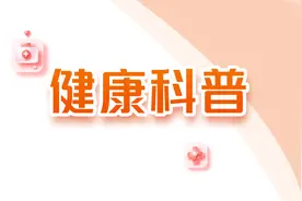 【健康科普】春日莫惧鼻出血，科学应对护健康！图片
