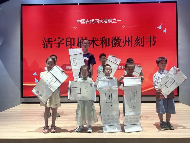 “趣”徽州 || 3天2晚暑期亲子研学自驾活动第二期圆满结束！