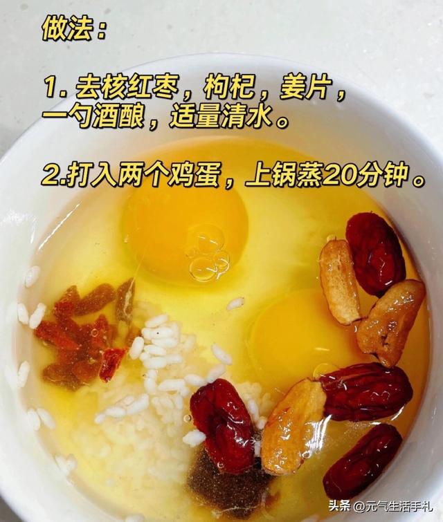 方法很土，但补气血很快！连喝三天，越喝越润、气血越足，气色好