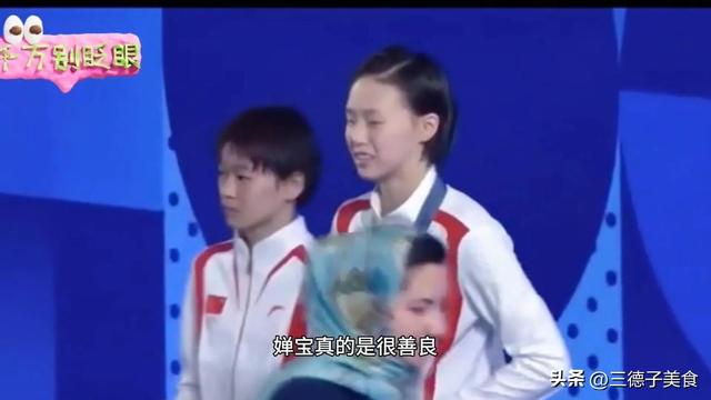 陈芋汐辟谣家庭有背景	，坦白和全红婵的关系：不是舆论所左右的