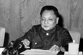 【论坛】邓小平开辟了以中国式的现代化推进中华民族伟大复兴的战略新路‖贺新元图片