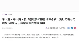 日语中的“米、伊、独、豪、仏”，分别指哪些国家？图片
