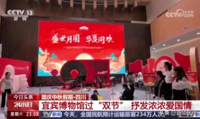“宜宾，值得再来！”