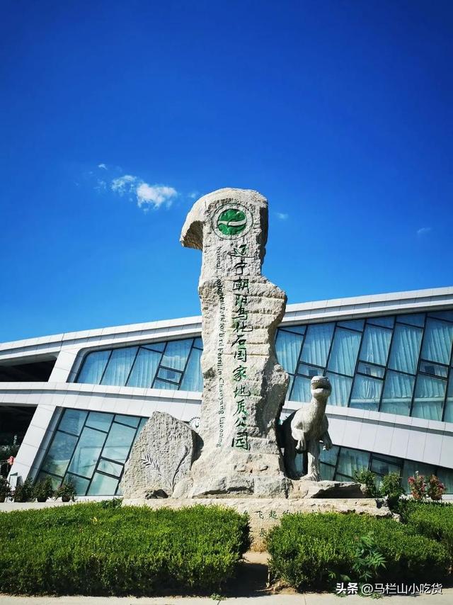 辽宁朝阳｜解锁“化石之都”的千年美景攻略！