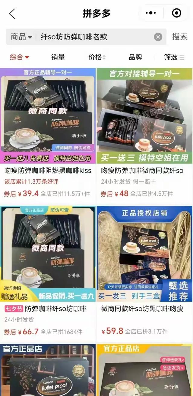 17个做电商的宝妈被判刑，底层宝妈的生活困境