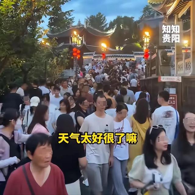 贵州已经失守！全国游客哪里是来避暑的，分明是来“攻占”城邦的