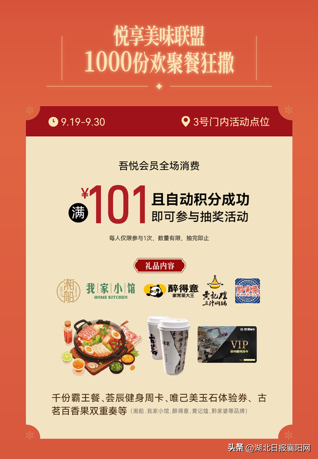 营业时间调整！