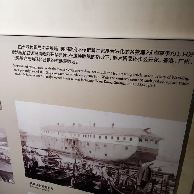 悲怆笼罩的鸦片战争博物馆和虎门海战