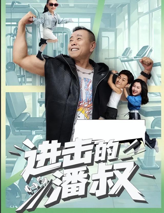 68岁潘长江豪宅名车无数，晚年却为42岁女儿愁白头	，真相泪崩！