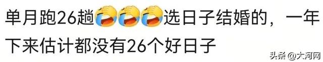 辽宁一男子花170万买迈巴赫跑婚车：贷款100万元，每月稳赚2万元，还车贷1.9万元