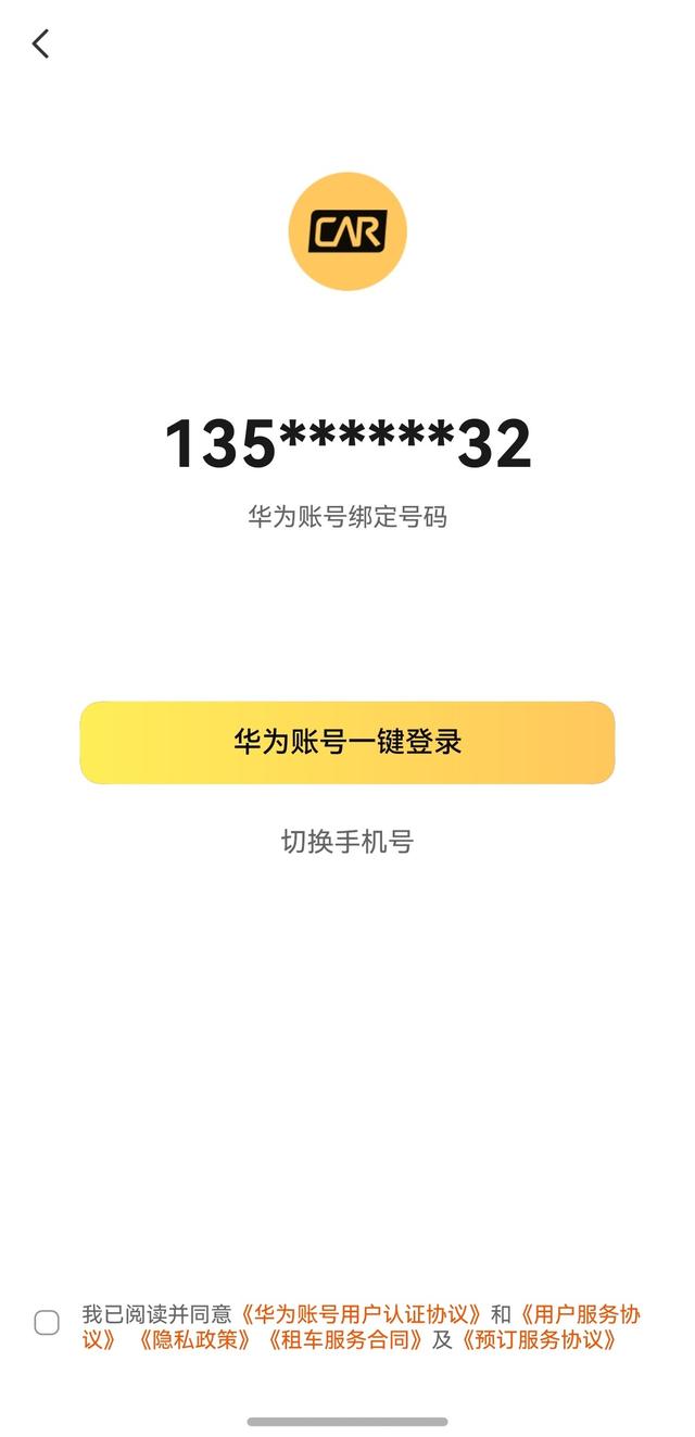 北京周边游嫌麻烦，鸿蒙5手机让你省心又省事！
