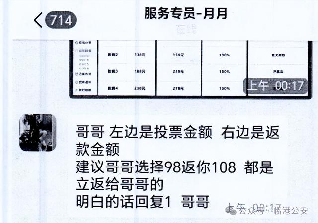 “约炮”诈骗——2025年最高发的诈骗，已入侵校园！已有多名学生中招！