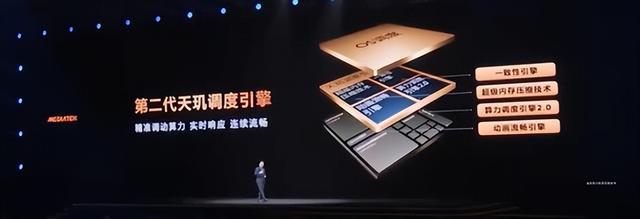 vivo X300全球首发！天玑9500发布：安卓最强芯