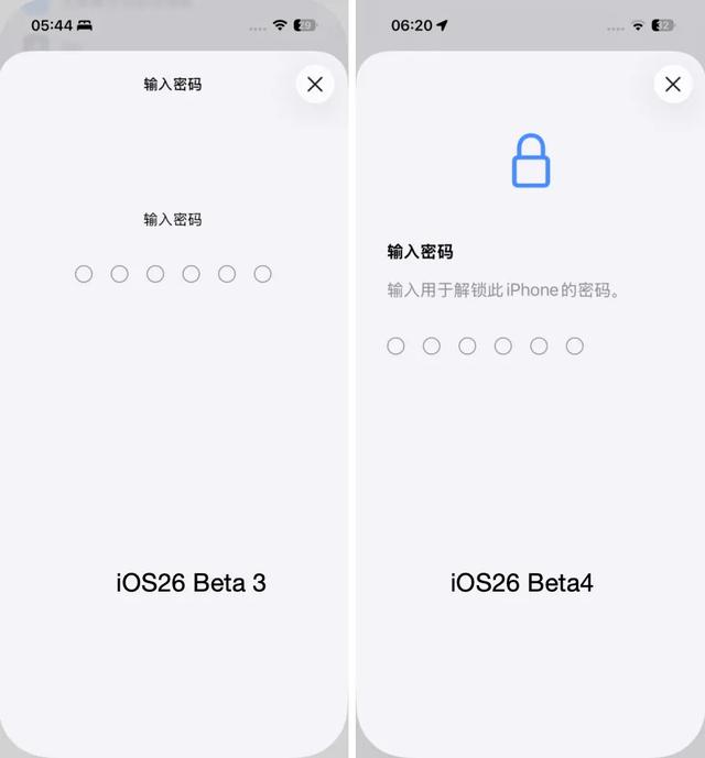 苹果终于发布 iOS 26 Beta 4，新变化很多