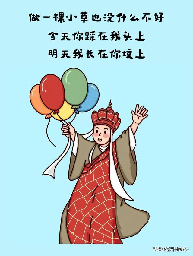 背下来，句子不长，骂人超狠!