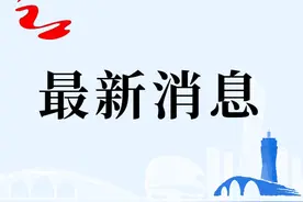 事关身份证！杭州公安最新通知图片