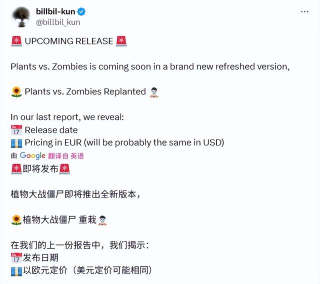 曝Switch2缺陷引恐慌、明末清凉MOD受欢迎、亚运会电竞项目官宣
