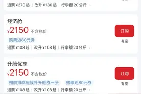 退役军人乘坐飞机，如何享受到机票打折和优先值机？图片