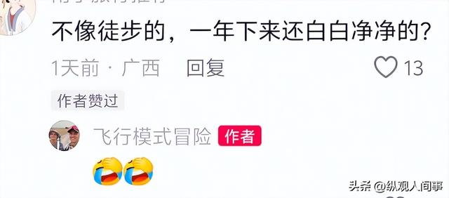 俩小伙从法国徒步一年走8000公里到新疆，目的地上海，网友震惊了