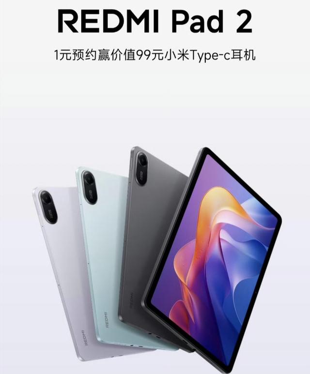 澎湃系统推送最新版本 红米Note15Pro系列即将发布 老机型淘汰