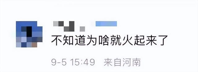 大反转，全线大跌！“根本没人接盘”