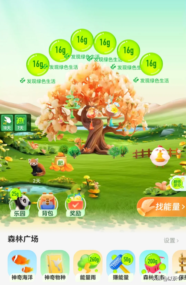 9年过去了，承诺每年在沙漠里种1亿棵树的马云，如今他做到了吗？