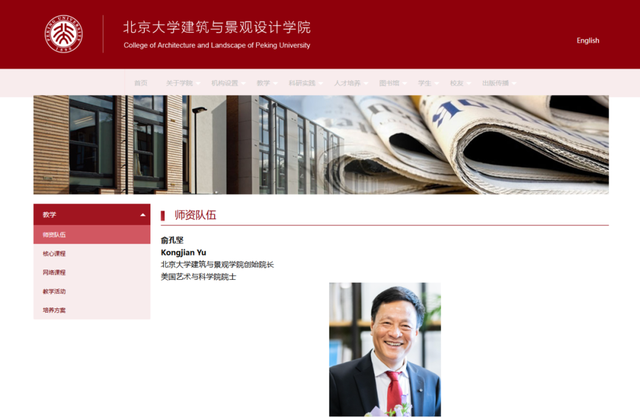 突发坠机，全部遇难！浙籍教授坠亡前最后影像曝光，巴西总统发文悼念