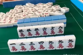 打麻将一直不开胡，可以试试这四个经典打法，助你反败为胜！图片