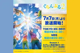 2025年7月新番迎来续作狂欢季，每一部都是重量级图片