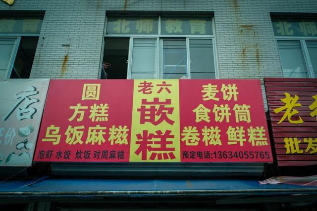 每去一个城市都绕不开这个地方！入菜门，就跟呼吸一样简单