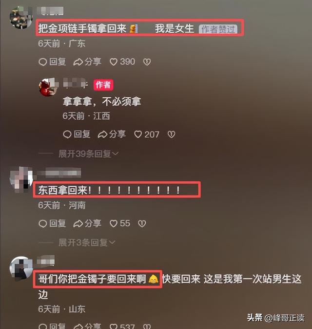 解气！江西男因48.8万彩礼遭羞辱，分手后直接提新车，女方急了