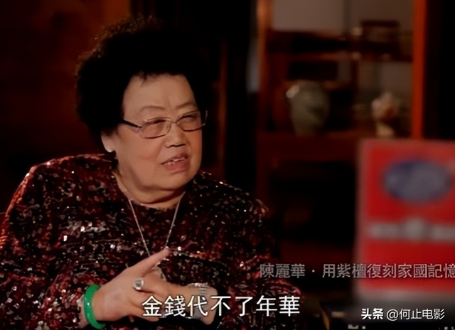 580亿落空？72岁迟重瑞街头“卖房子”，和陈丽华33年感情成笑话