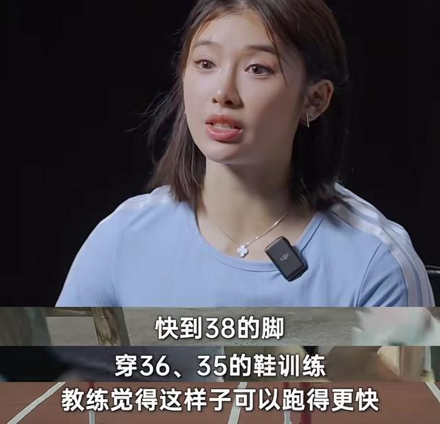 体坛格局要变？吴艳妮创造历史，里子面子都赢了，走上谷爱凌老路