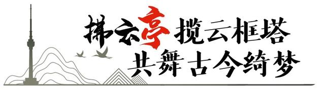 武汉独有登高新玩法，和“亚洲桅杆”合个影！